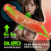 [나비]  아나콘다 바이브레이팅 슬리브 (9단진동)