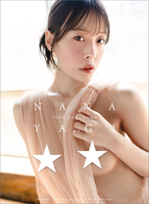 야기 나나 2026년 벽걸이 달력