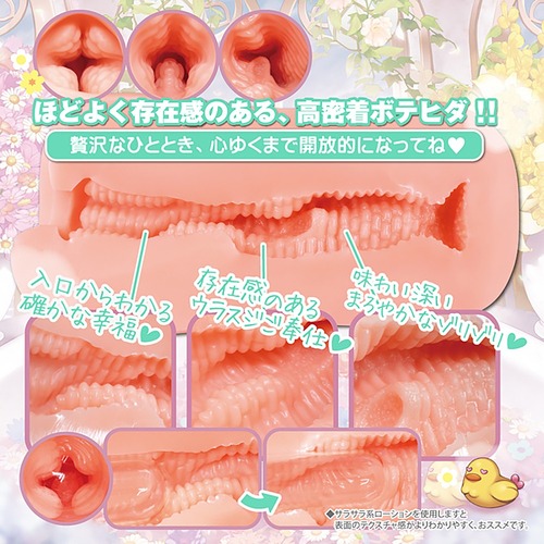 온천욕정3 Lusty Hot Spring 3