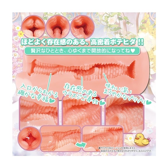 온천욕정3 Lusty Hot Spring 3