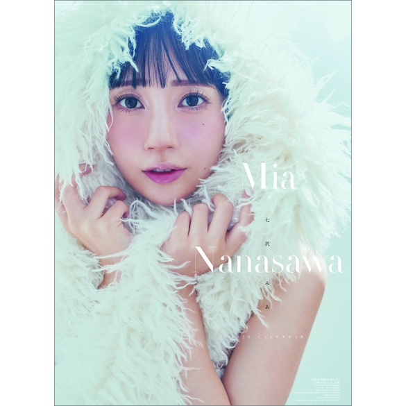 나나사와 미아 2026년 벽걸이 달력