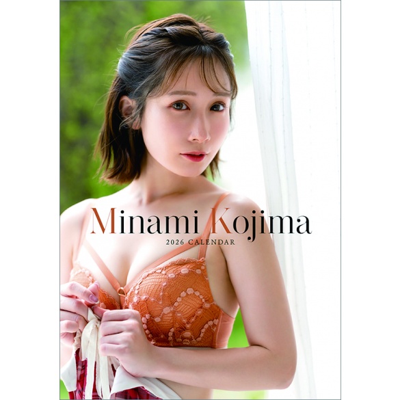 코지마 미나미 2026년 탁상 달력