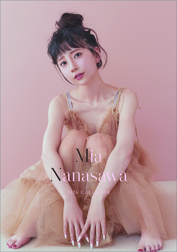 나나사와 미아 2026년 탁상 달력