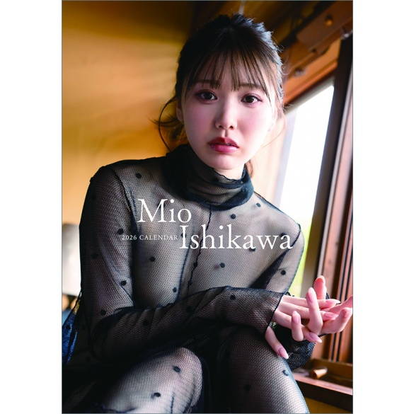 이시카와 미오 2026년 탁상 달력