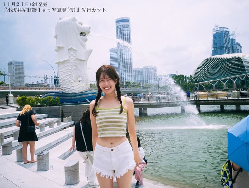 코자카이 유리에 첫 번째 사진집 - 좋아하죠