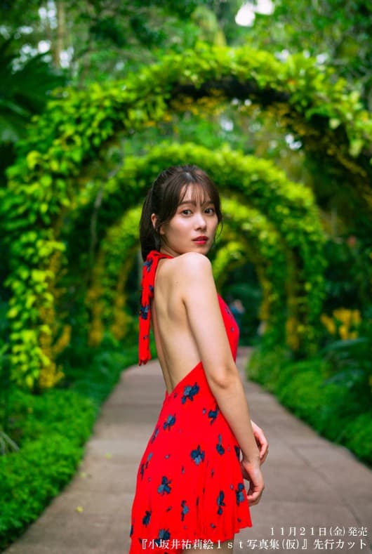 코자카이 유리에 첫 번째 사진집 - 좋아하죠