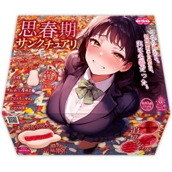 사춘기 생츄어리