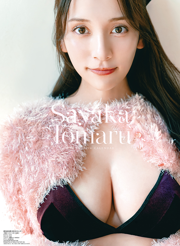 토마루 사야카 2026년 벽걸이 달력