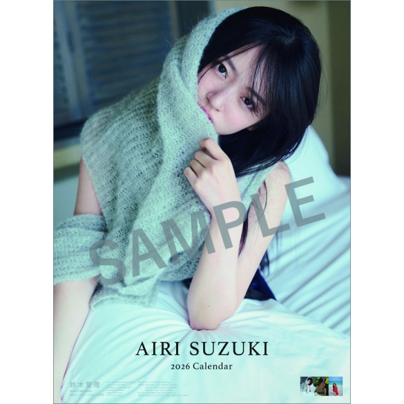 스즈키 아이리 2026년 벽걸이 달력