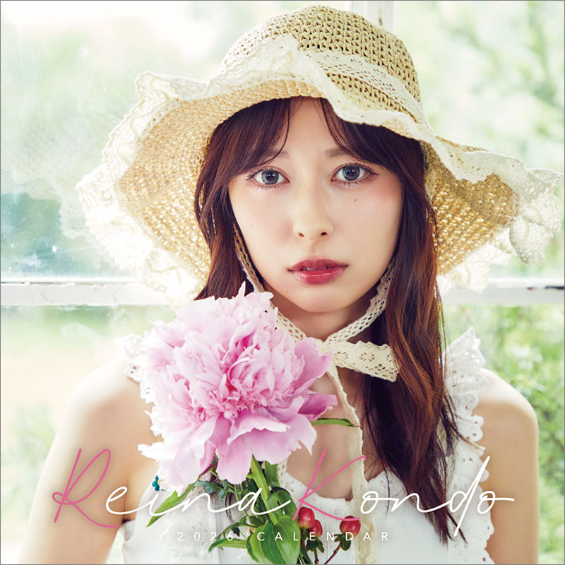 콘도 레이나 2026년 달력