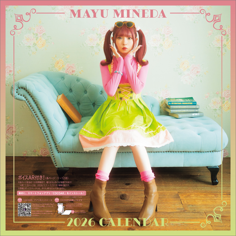 미네다 마유 2026년 달력