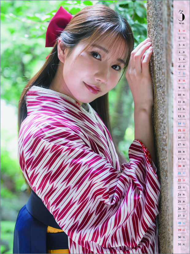 유키무라 에리 2026년 탁상 달력