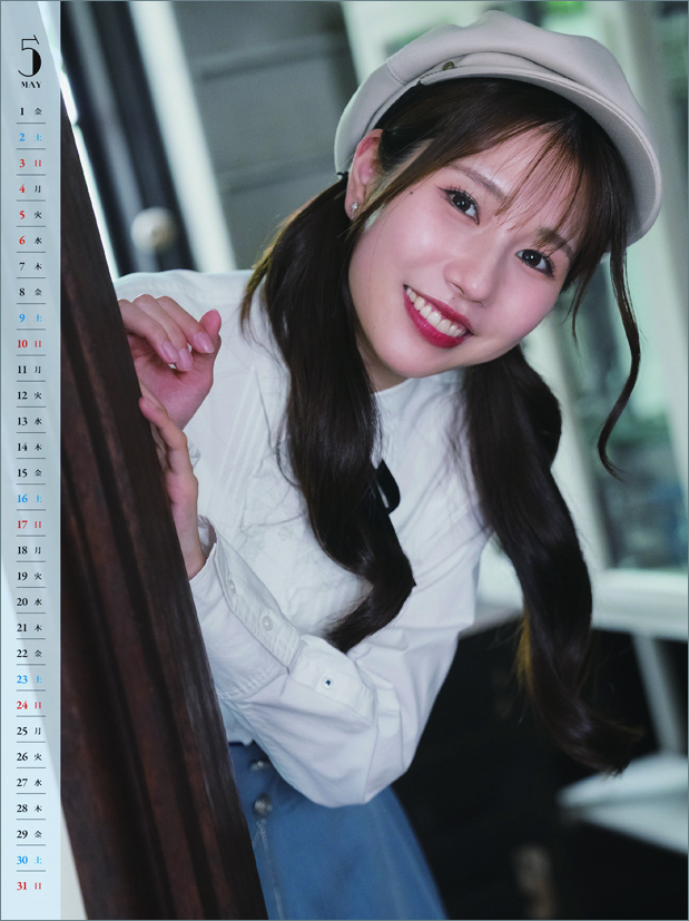 유키무라 에리 2026년 탁상 달력