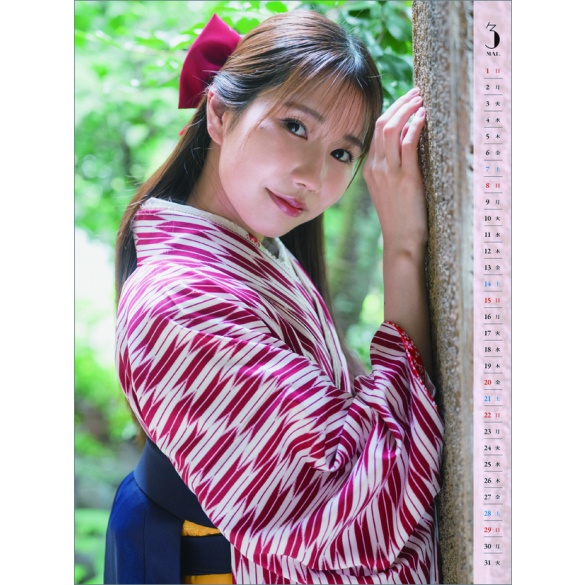유키무라 에리 2026년 탁상 달력