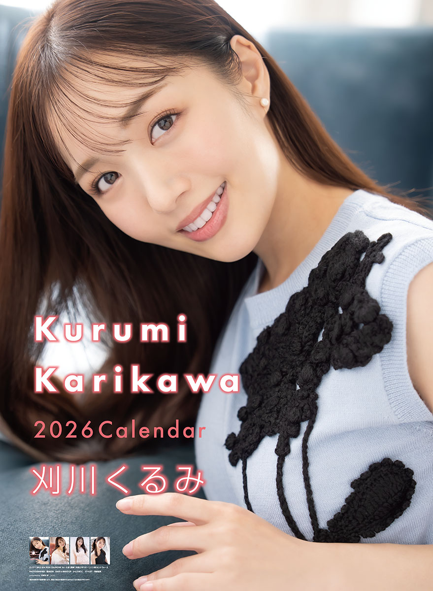 카리카와 쿠루미 2026년 벽걸이 달력