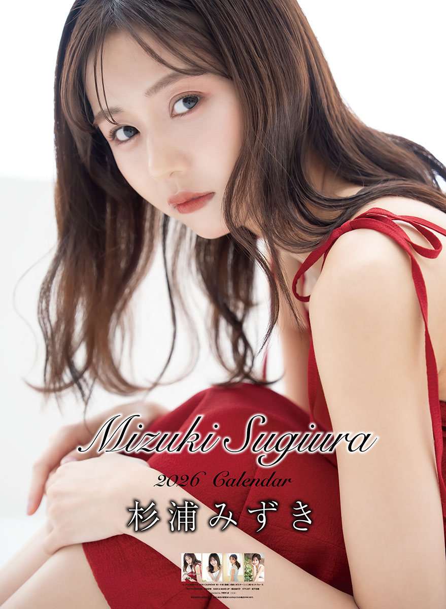 스기우라 미즈키 2026년 벽걸이 달력