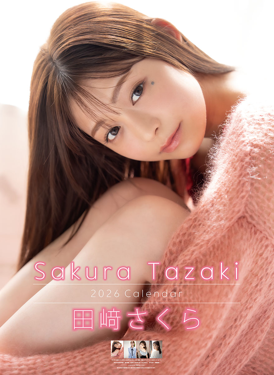 타자키 사쿠라 2026년 벽걸이 달력