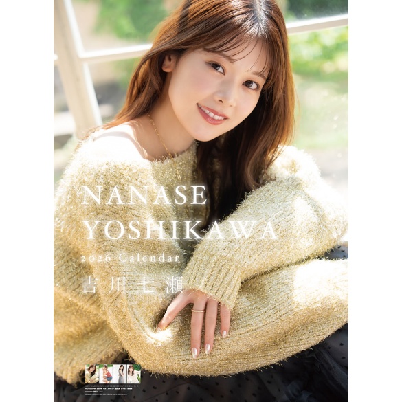 요시카와 나나세 2026년 벽걸이 달력