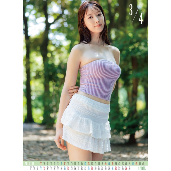 야마자키 아미 2026년 벽걸이 달력