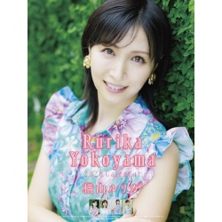 요코야마 루리카 2026년 벽걸이 달력