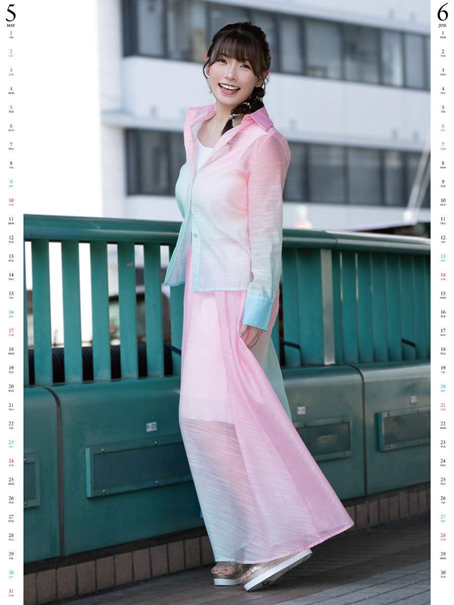 토노오카 에리카 2026년 벽걸이 달력