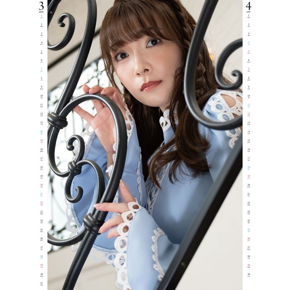 토노오카 에리카 2026년 벽걸이 달력