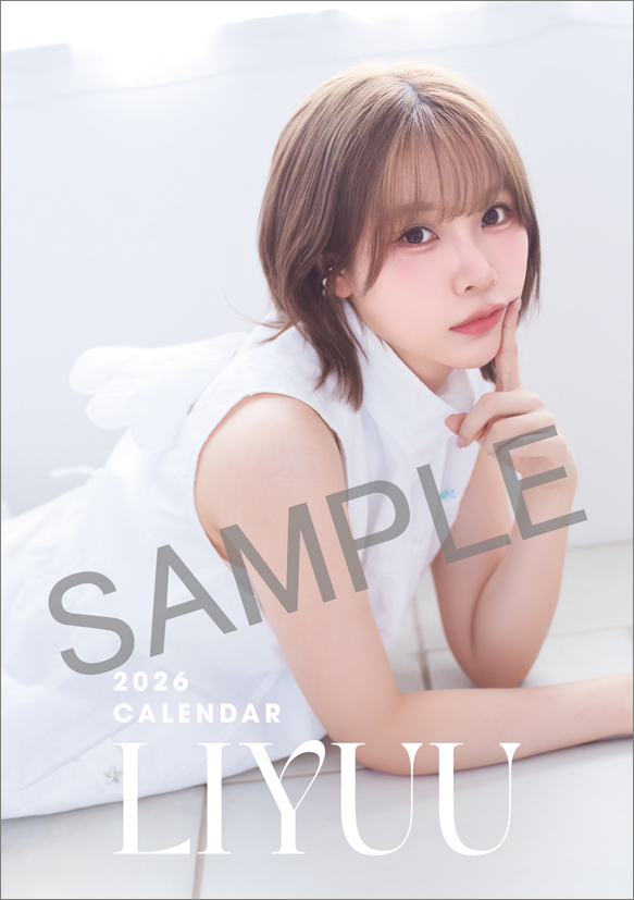 리유 2026년 탁상 달력