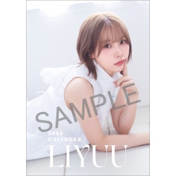 리유 2026년 탁상 달력