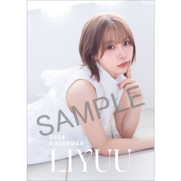 리유 2026년 탁상 달력