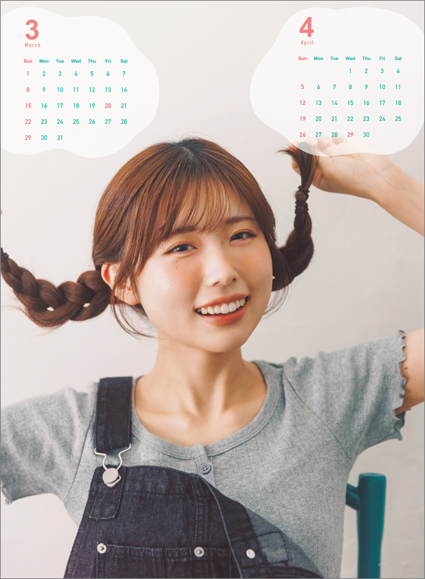 미야케 미우 2026년 벽걸이 달력