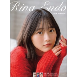 엔도 리나 2026년 벽걸이 달력