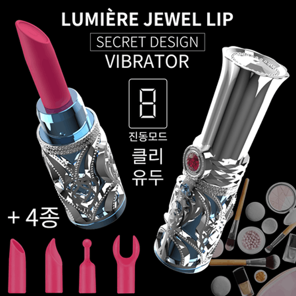 뤼미에르 쥬얼 립 (블루)