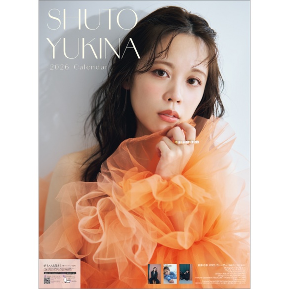 슈토 시나 2026년 벽걸이 달력