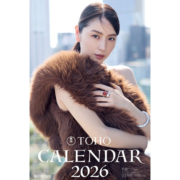 도호 캘린더 2026년 벽걸이 달력