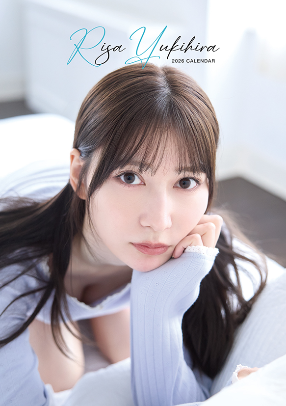 유키히라 리사 2026년 탁상 달력