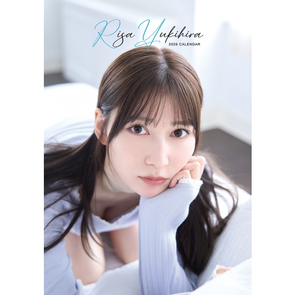 유키히라 리사 2026년 탁상 달력