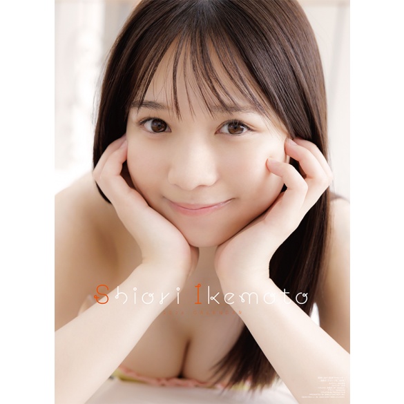 이케모토 시오리 2026년 벽걸이 달력