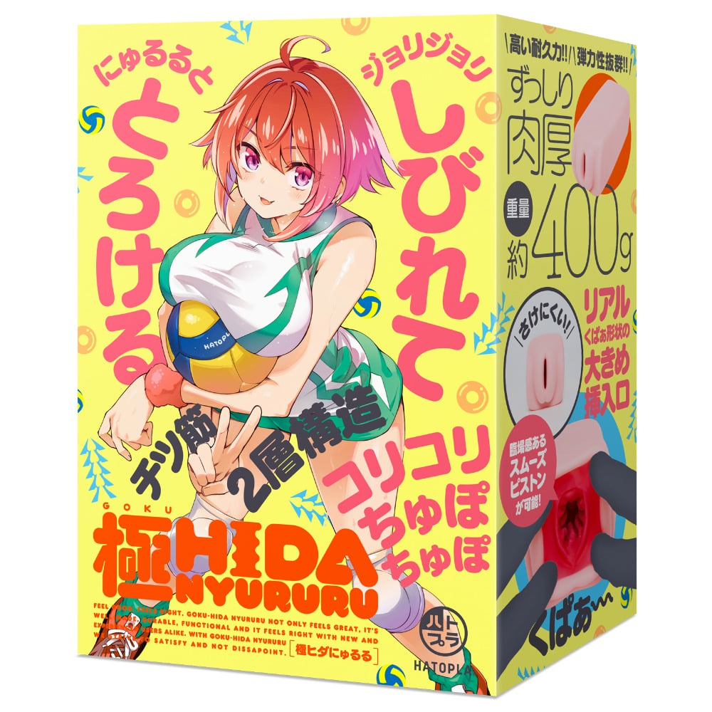 고쿠 히다 뉴루루