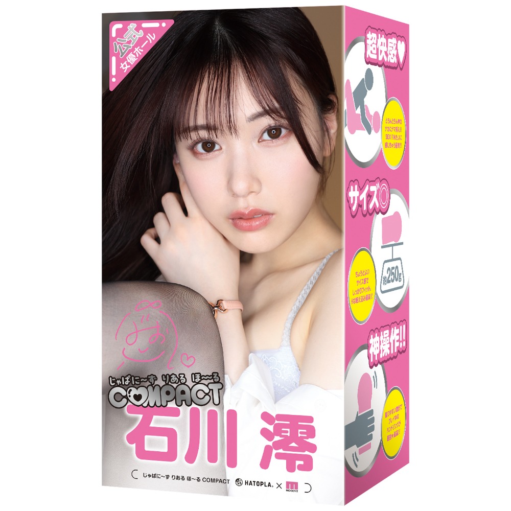 재패니즈 리얼 홀 콤팩트 이시카와 미오