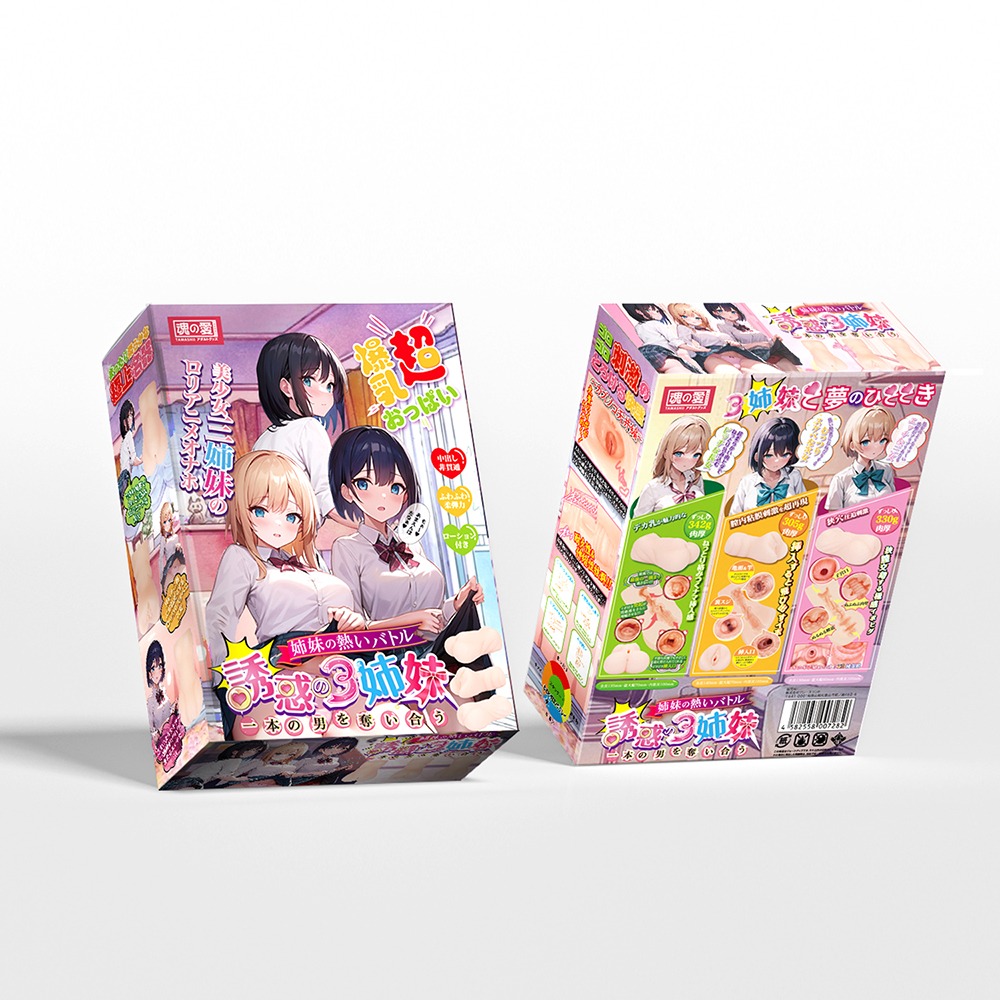 유혹의 세 자매