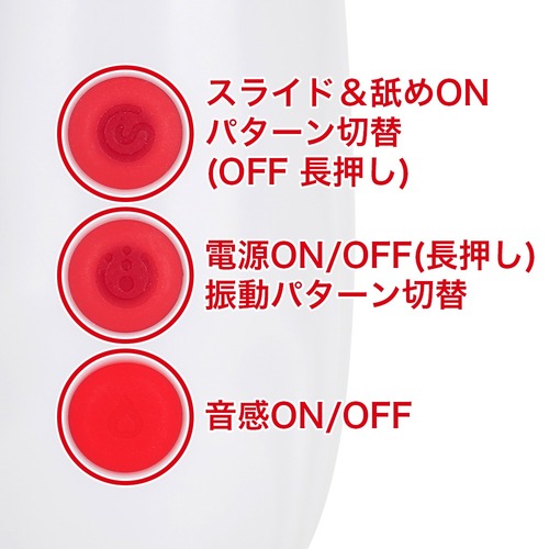 프리티 러브 대감사제 4P 체험 바이브 (일본정품)