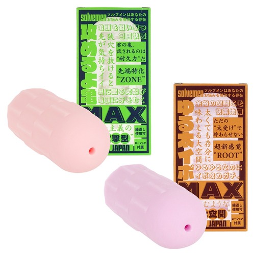 말랑 두툼 돌기 맥스