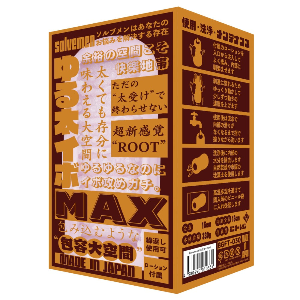 말랑 두툼 돌기 맥스