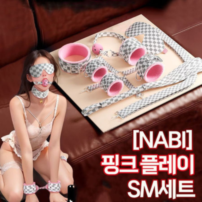 [NABI] 핑크 플레이 SM세트