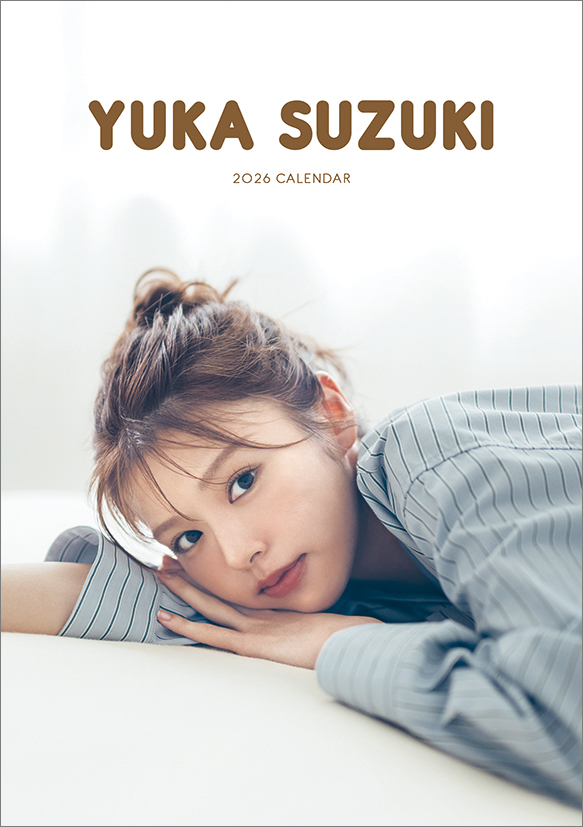 스즈키 유우카 2026년 탁상 달력