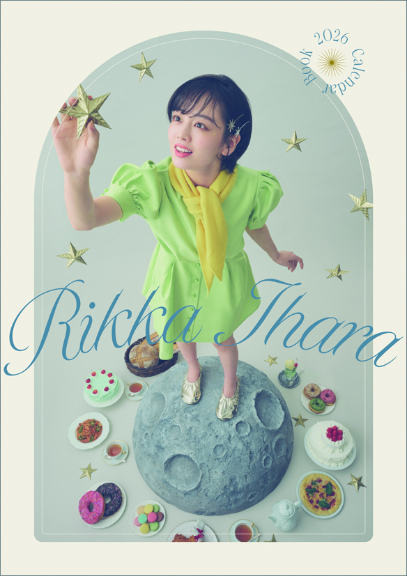 이하라 릿카 2026년 달력