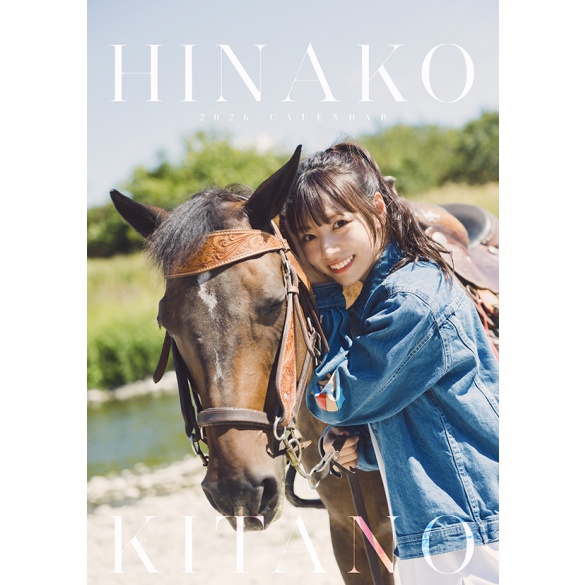 키타노 히나코 2026년 탁상 달력