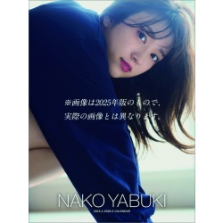 야부키 나코 2026년 탁상 달력
