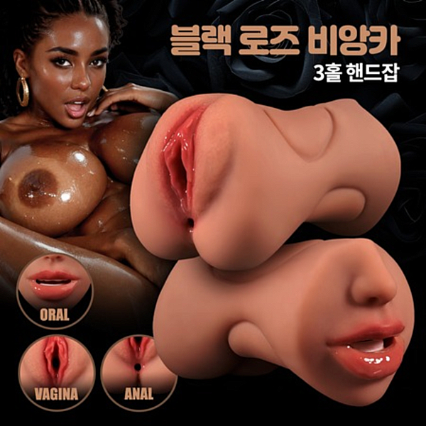 [NABI] 블랙로즈 비앙카