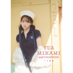 미카미 유아 2026년 탁상 달력
